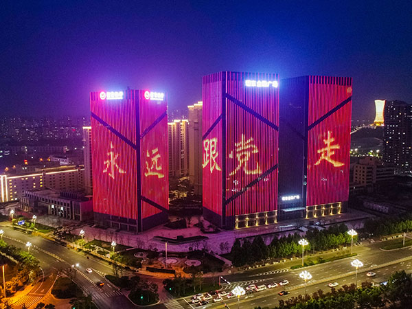 瑞銀信金融廣場