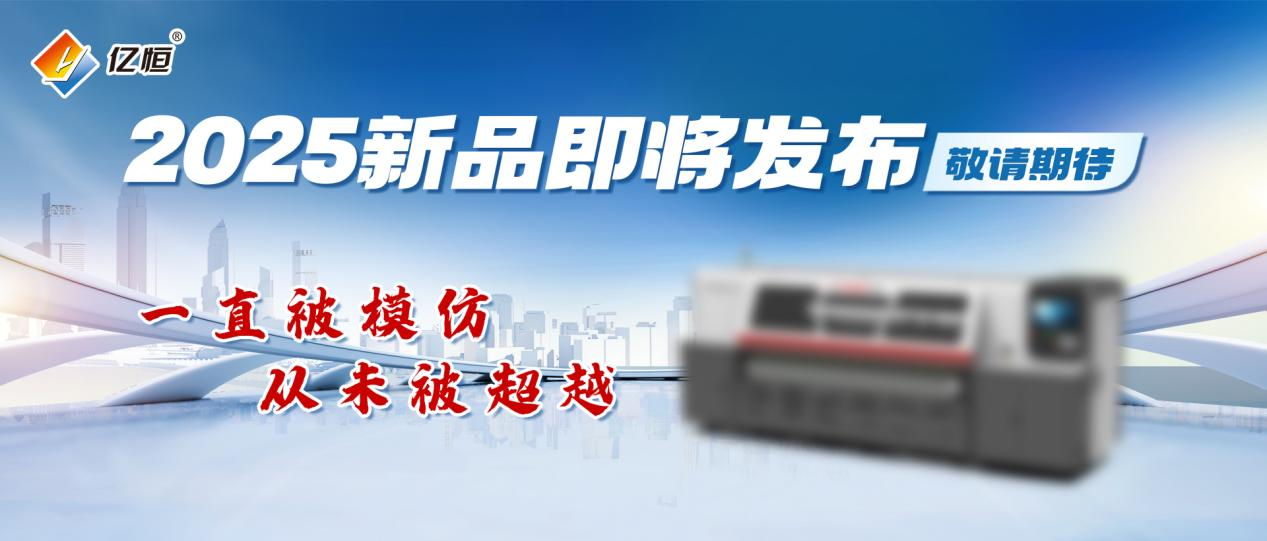 2025Ϻ(gu)Hչ|Ʒذ(li)uՈ(qng)ڴ